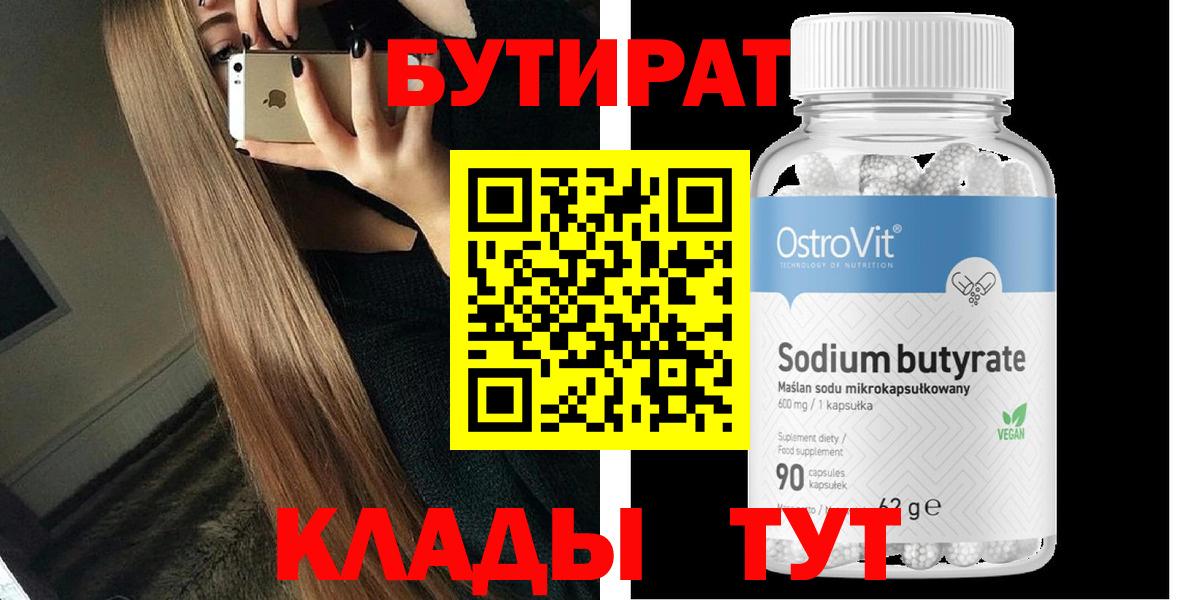 Лсд 25 Новотроицк