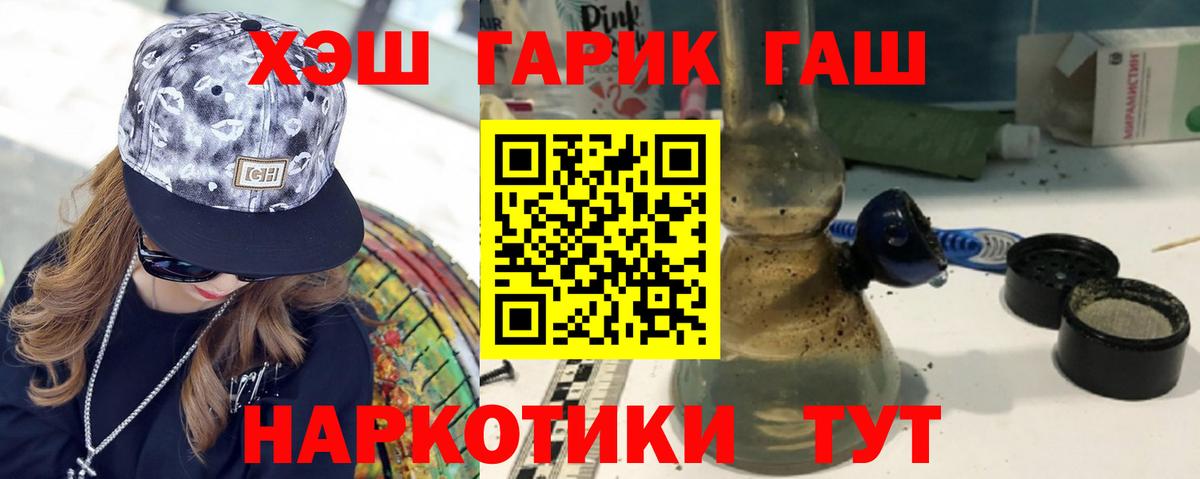 как найти закладки  Вход с VPN  Новотроицк  ГАШ 40% ТГК  Гашиш Изолятор  ГАШИШ 