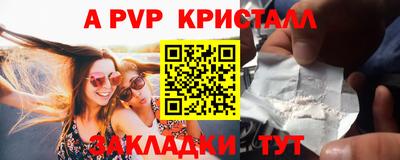 мефедрон мука Гусь-Хрустальный