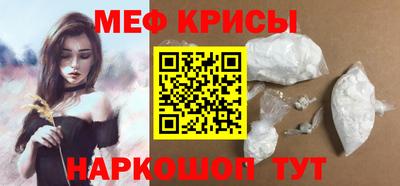 мефедрон мука Гусь-Хрустальный