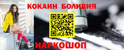 спайс Гусиноозёрск