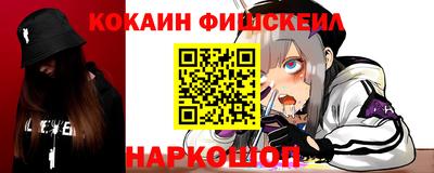 синтетический гашиш Гусев