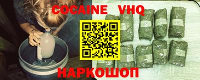 синтетический гашиш Гусев