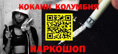 синтетический гашиш Гусев