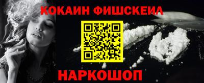 синтетический гашиш Гусев