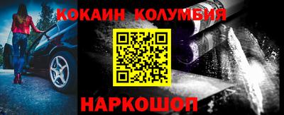 спайс Гусиноозёрск
