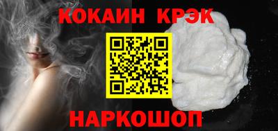 мефедрон мука Гусь-Хрустальный