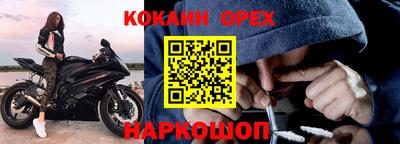 мефедрон мука Гусь-Хрустальный