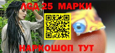 спайс Гусиноозёрск