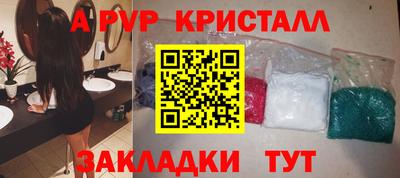мефедрон мука Гусь-Хрустальный