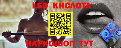 синтетический гашиш Гусев
