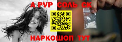 синтетический гашиш Гусев