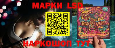 спайс Гусиноозёрск