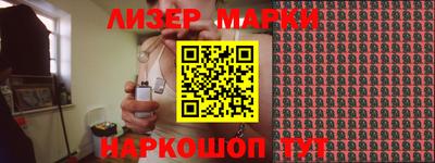 синтетический гашиш Гусев