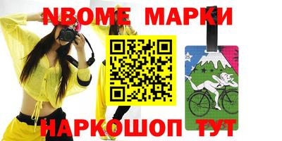 спайс Гусиноозёрск