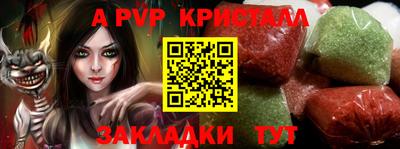 спайс Гусиноозёрск