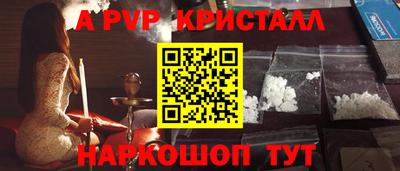 спайс Гусиноозёрск