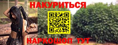 спайс Гусиноозёрск