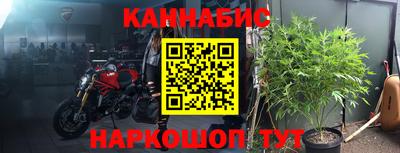 спайс Гусиноозёрск
