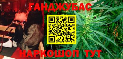 синтетический гашиш Гусев