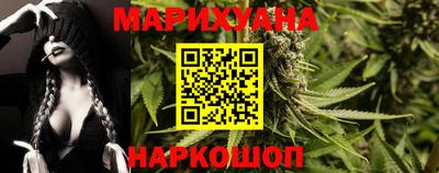 спайс Гусиноозёрск