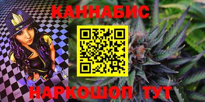 синтетический гашиш Гусев