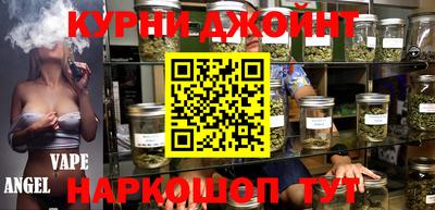 синтетический гашиш Гусев