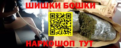 спайс Гусиноозёрск