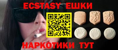 синтетический гашиш Гусев