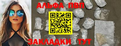 мефедрон мука Гусь-Хрустальный