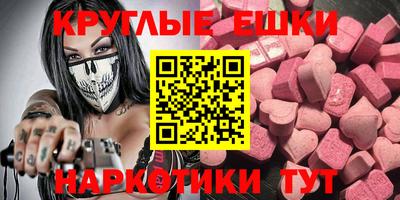 синтетический гашиш Гусев