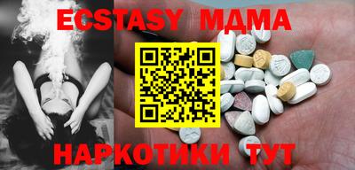 спайс Гусиноозёрск