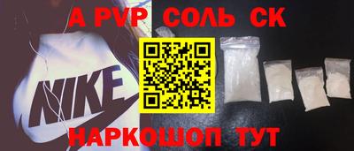 мефедрон мука Гусь-Хрустальный