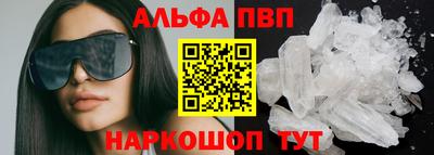 спайс Гусиноозёрск