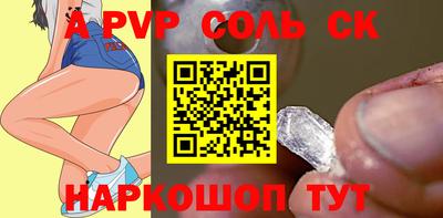 спайс Гусиноозёрск