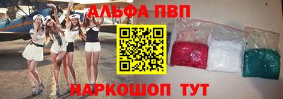 синтетический гашиш Гусев