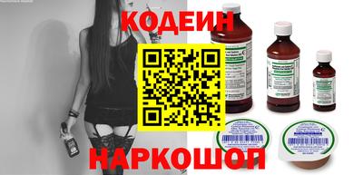 синтетический гашиш Гусев