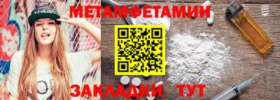 спайс Гусиноозёрск