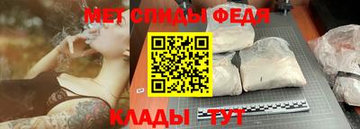 мефедрон мука Гусь-Хрустальный