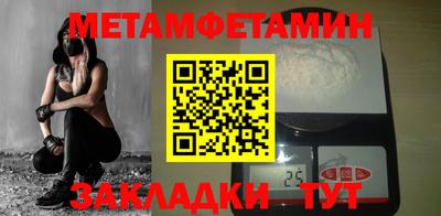 мефедрон мука Гусь-Хрустальный