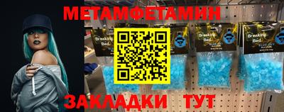 мефедрон мука Гусь-Хрустальный