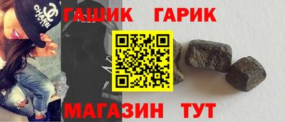 мефедрон мука Гусь-Хрустальный