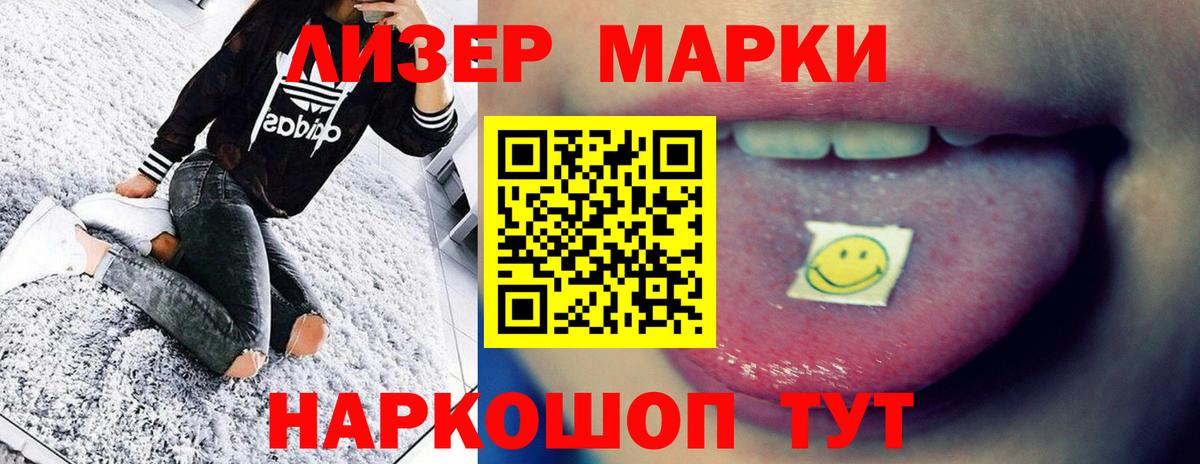LSD-25 экстази  ЛСД экстази ecstasy  Вход с VPN  Лсд 25 экстази ecstasy  мега как зайти  Новотроицк 