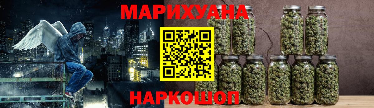 Каннабис конопля  Вход с VPN  МАРИХУАНА конопля  Марихуана ГИДРОПОН  Новотроицк 